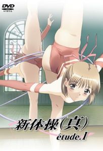 Princess 69: Midnight Gymnastics