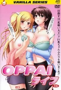 Oppai Life