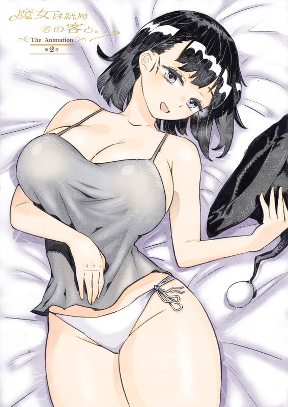 Majo wa Kekkyoku Sono Kyaku to… The Animation