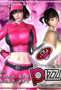 Pizza Takeout Obscenity