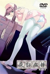 Night Shift Nurses Karte