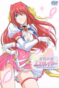 Beat Angel Escalayer