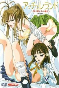 Accelerando: Datenshi-tachi no Sasayaki