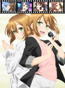 Arisugawa Ren tte Honto wa Onn… poster